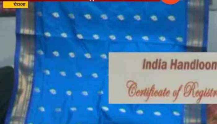 ashik,Yeola Paithani Saree get Indian Handloom Brand