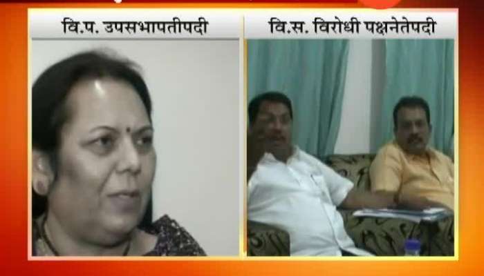 Mumbai Shivsena Dr Neelam Gorhe To Be Deputy Chairman