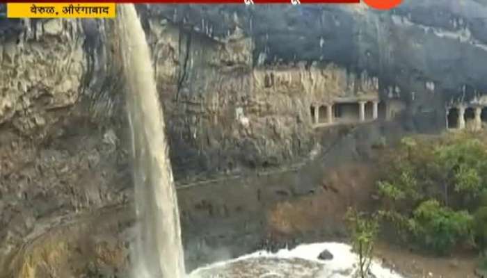 Aurangabad Verul Leni Waterfall Begins In Two Days Of Rain