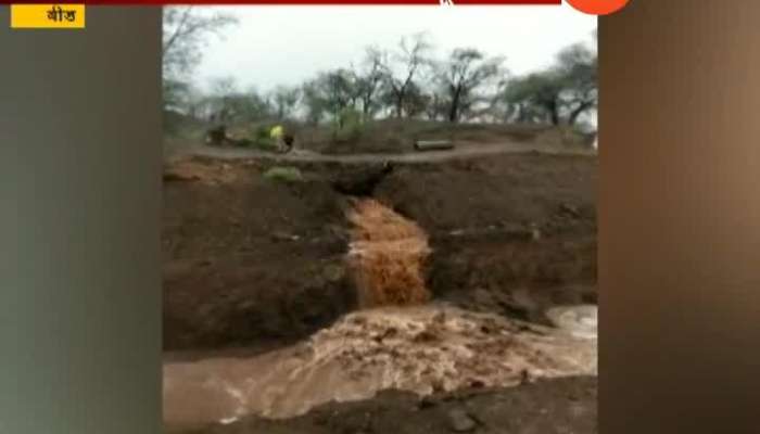 Beed Heavy Rainfall Bridge Washed Away