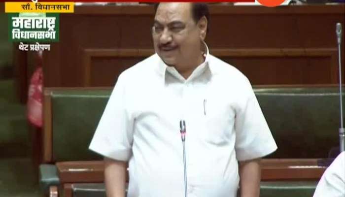 BJP LEADER EKNATH KHADSE REACTION CM VIDHAN SABHA