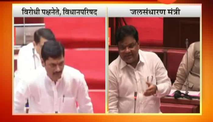 Vidhan Parishad Opposition Leader Dhananjay Munde On Corrouption In Jal Yukt Shivar