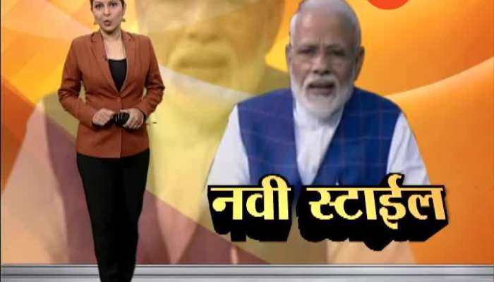 Narendra Modi New jacket style Narendra Modi New jacket style