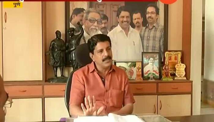 Pune Shivsena To Stop Internal Dispute In Election