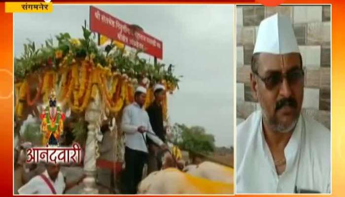 Nivruttinath Maharaj Palkhi Enters Ahmednagar