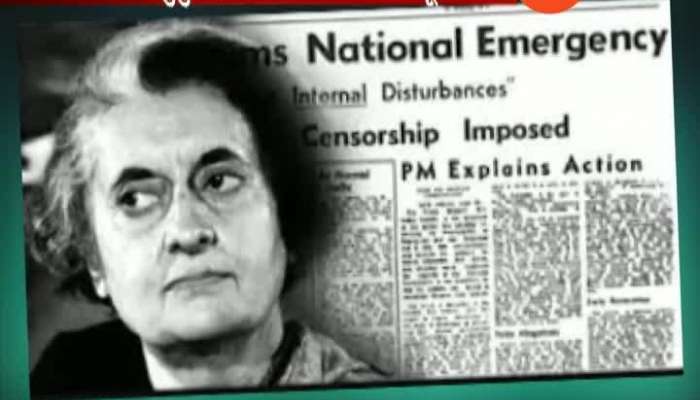 44th Anniversary Of Emergency Imposed By Indira Gandhi