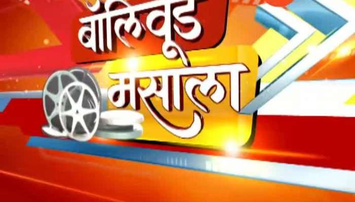 Spotlight Bollywood Masala Marathi Tadka 25 June 2019