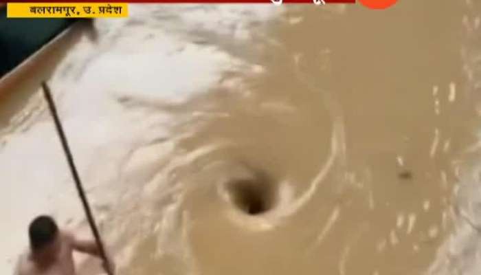 Maharashtra Monsson Missing As Flood Situation In Uttar Pradesh