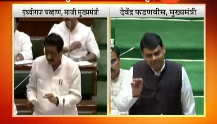 CM Devendra Fadnavis On Congress Leader Prithviraj Chavan Remark On Three Ministers