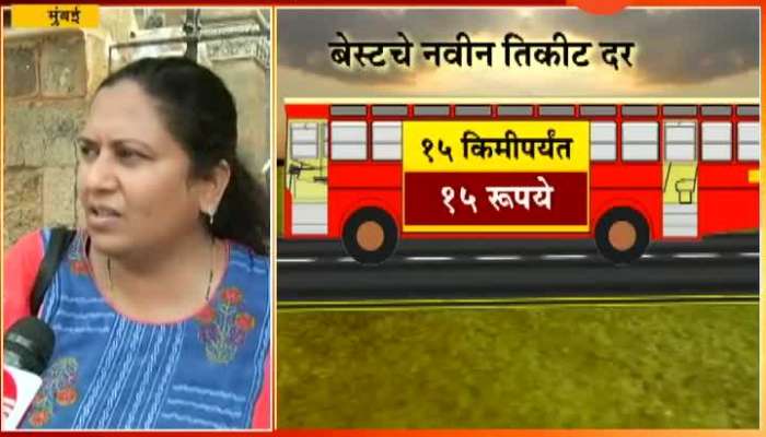 Mumbai Peoples Reaction On BEST Bus Reduce Rates