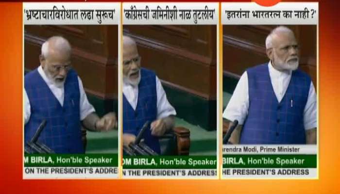 PM Narendra Modi Criticise Congress In Motin Of Thanks