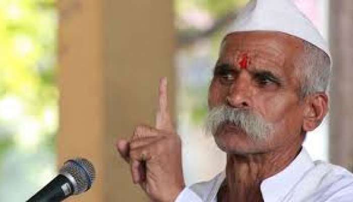 भिडे गुरुजींच्या धारकऱ्यांनी पालखीपासून लांबच राहावं, पोलिसांची नोटीस