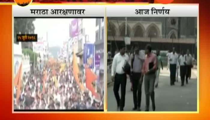 Pune Waiting For Bombay High Court Verdict On Maratha Reservation