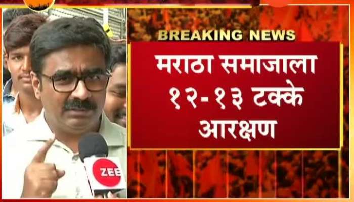 Vinod Patil On Bombay Highcourt Pronounced Verdict On Maratha Reservation