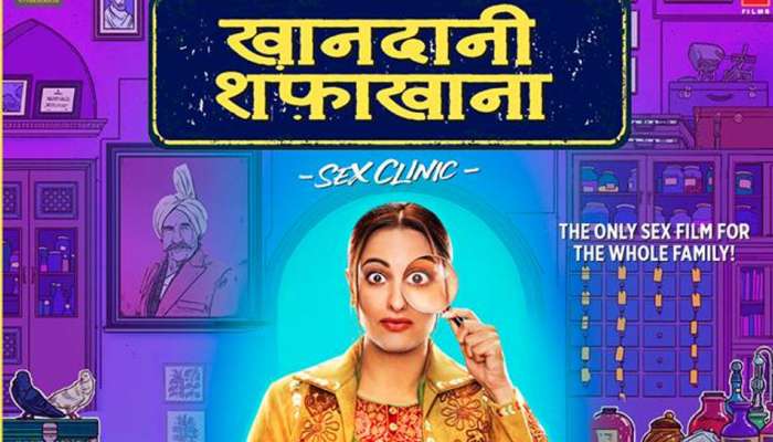 'खानदानी शफाखाना'च्या प्रदर्शनाची तारीख बदलली; 'या'दिवशी होणार प्रदर्शित