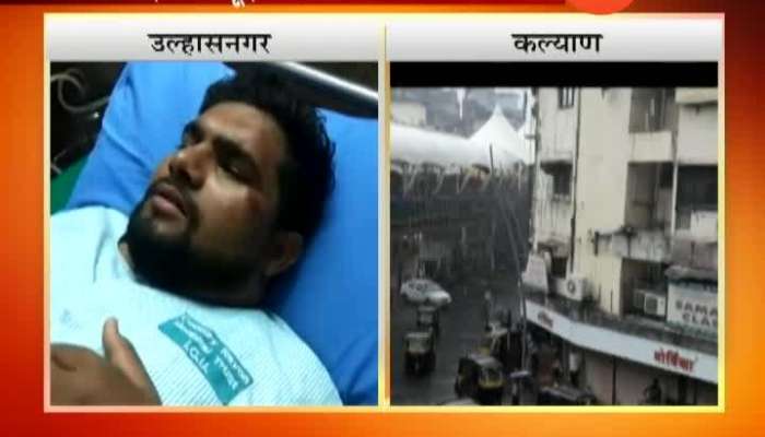 Ullhasnagar Man Injured After In Heavy Rain Admitted In Hospital