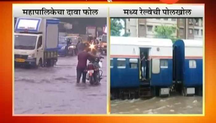 First Heavy Rain Halted Mumbai Lifeline