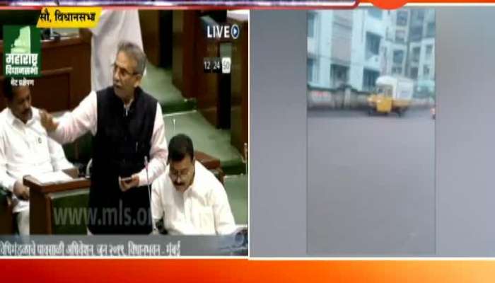 Mumbai MLA Complaints Of Water Logging In Various Parts Of City