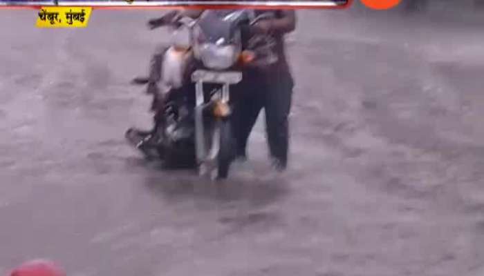 Mumbai Chembur Water Logging In First Heavy Rain