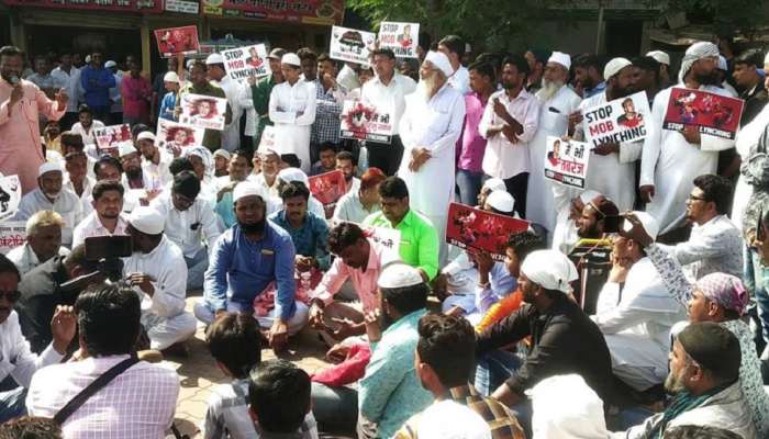 लातूरमध्ये मुस्लिमांचे धरणे आंदोलन