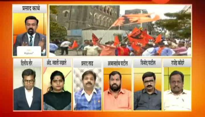 Rokhthok Maratha Aarakshan Virodhakanvar Bhari 28 June 2019