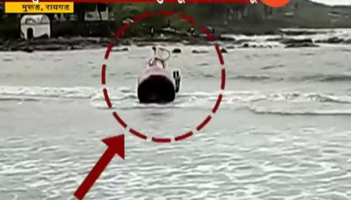  Raigad,Murud Boat Signal Found Near Sea Corner