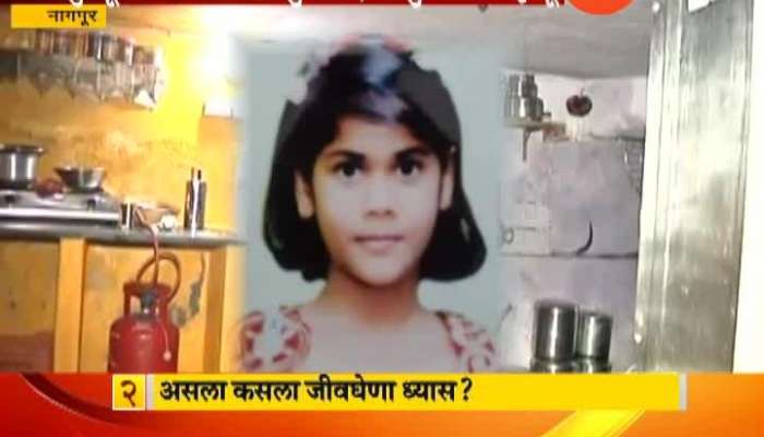 Nagpur 12 years girl suicide after watching youtube video