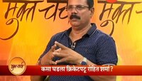 रोहित शर्माचे प्रशिक्षक दिनेश लाड यांच्यासोबत 'मुक्त चर्चा'