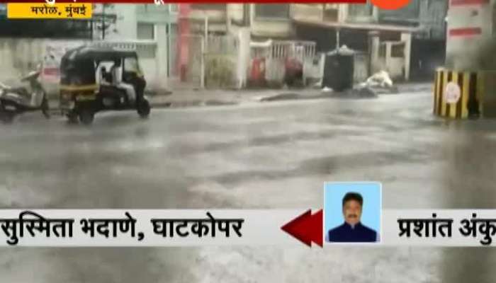 Mumbai Suburban Area Heavy Rainfall