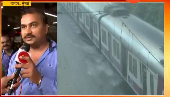  Mumbai Dadar Local Train Commuters Reaction On Central Railway Derailed From Heavy Rainfall