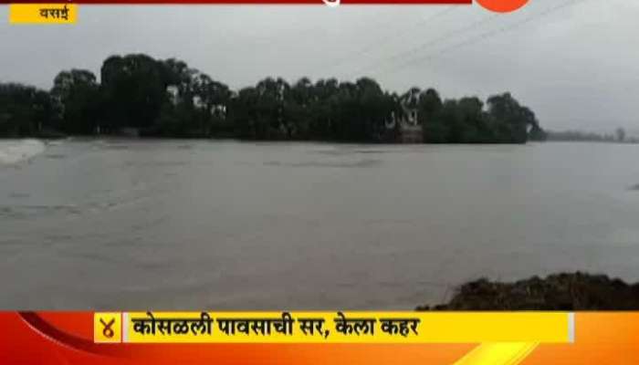 VASAI HEAVY RAIN WATER LOGGING RIVAR OVER FLOEW