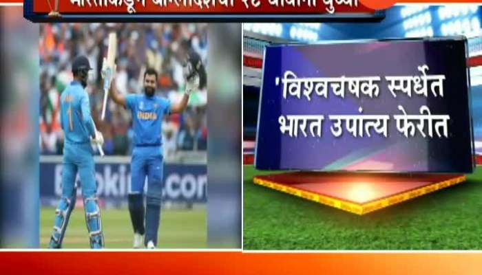  India Beat Bangladesh By 28 Runs To Qualify For Semi Final