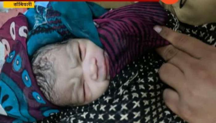 WOMAN DELIVERS BABY AT DOMBIVALI RAILWAY STATION