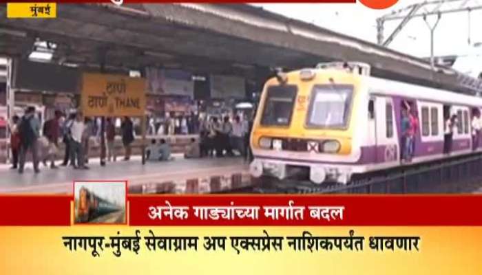 CENTER RAILWAY ANNOUNCE NEW TIMETABLE FORM TODAY