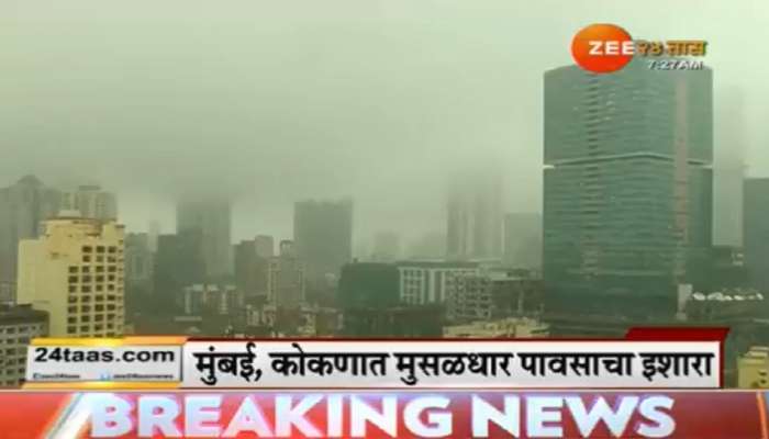 पावसाचा तडाखा, मुंबई विमानतळाची मुख्य धावपट्टी बंद
