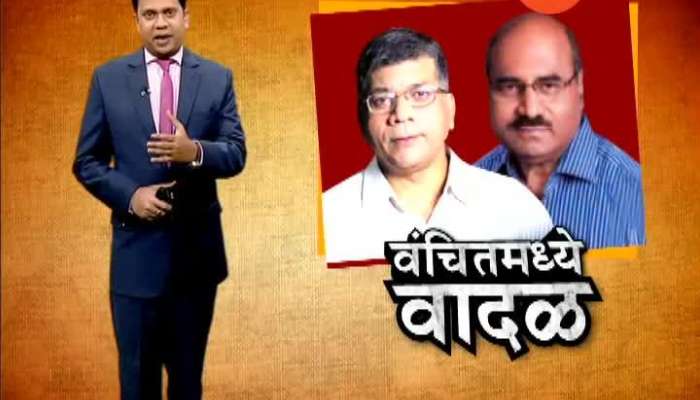 Vanchit bahujan Aghadi Major jolt Laxman mane demands Prakash Ambedkar resignation