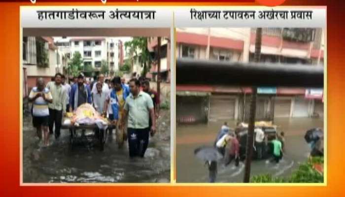 RAINS IN MUMBAI BURIAL WITH FIRE IN AUTO