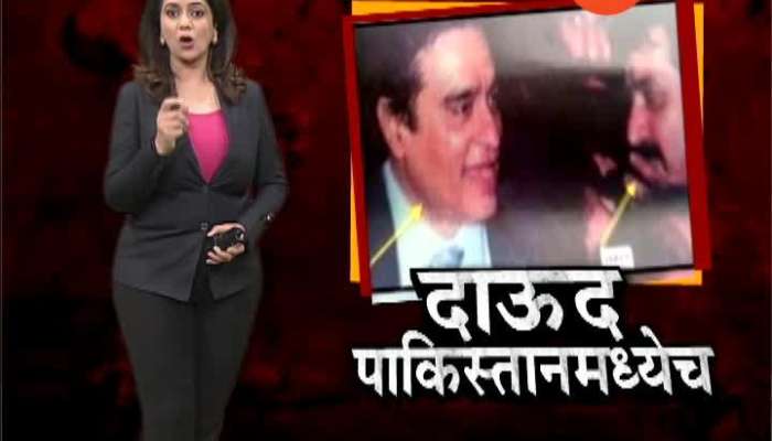  New Evidence Proves Dawood Ibrahim Hiding In Pakistan_s Karachi