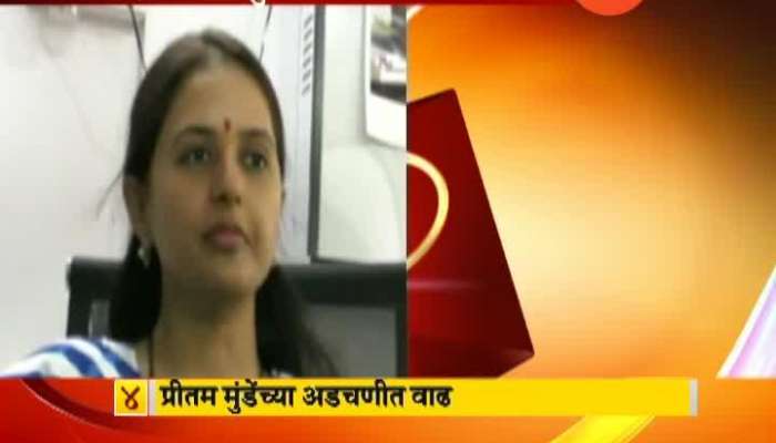 FAKE INFORMATION IN THE AFFIDAVIT FROM BEED MP LOK SABHA PRITAM MUNDE