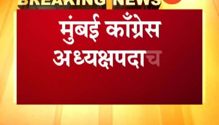 Mumbai Congress President Milind Deora Resigns