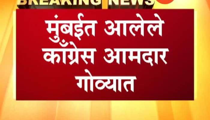 karnataka rebel mla leave for goa reports