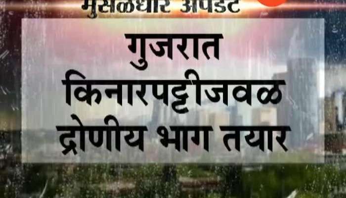Mumbai Meteorological Department Alert On Heavy Rain Fall In Next 48 Hours