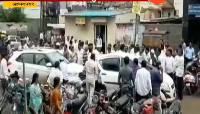 Ahmednagar Teachers Fight On Road For Bank Election