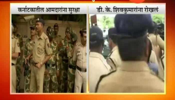 Mumbai DK Shiv Kumar Stopped From Entering Hotel To Meet Karnataka Rebel Minister