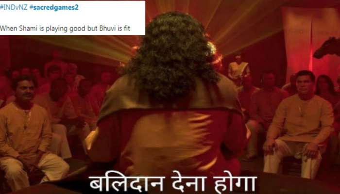बलिदान.... नेमकं कोणाकोणाचं? 'सेक्रेड गेम्स २'च्या निमित्ताने मीम्सना उधाण 