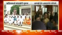 महाराष्ट्र | महाराष्ट्र  फास्ट  