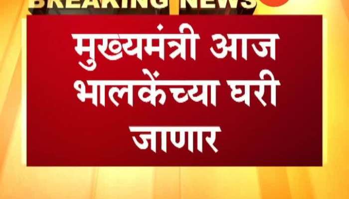 Pandharpur MLA Bharat Bhalke May Be Join BJP Party