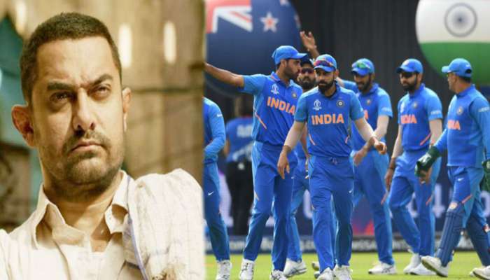 World Cup 2019 : उपांत्य सामन्यातील पराभवानंतर कोण ठरतंय आमिरच्या टीकेचं धनी?