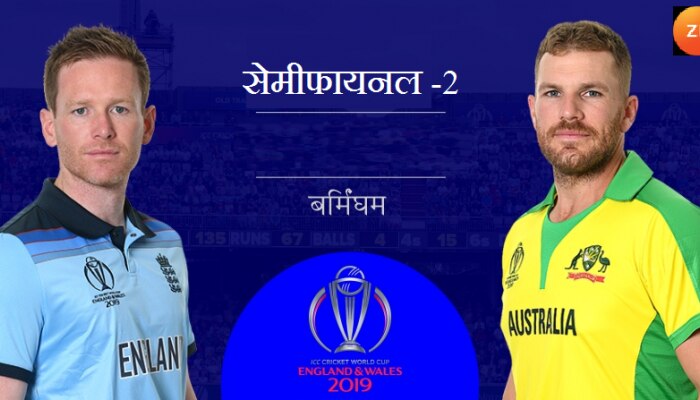 world cup 2019 : ऑस्ट्रेलियाचा टॉस जिंकून बॅटिंग करण्याचा निर्णय