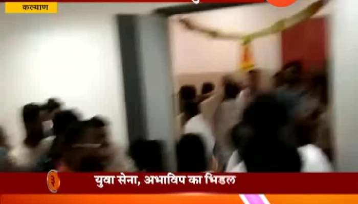 Clash between ABVP and Yuvasena workers in Kalyan